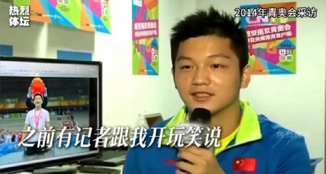 樊振东十年稳居世界前五，铁血一单初心不改