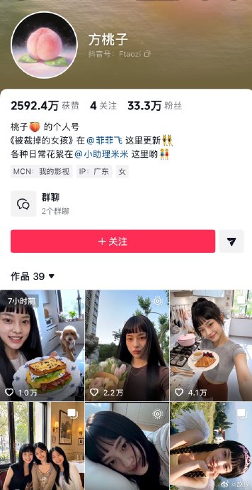 《被裁掉的女孩》第一季的播放量是多少? 《被裁掉的女孩》第一季的播放量是多少?