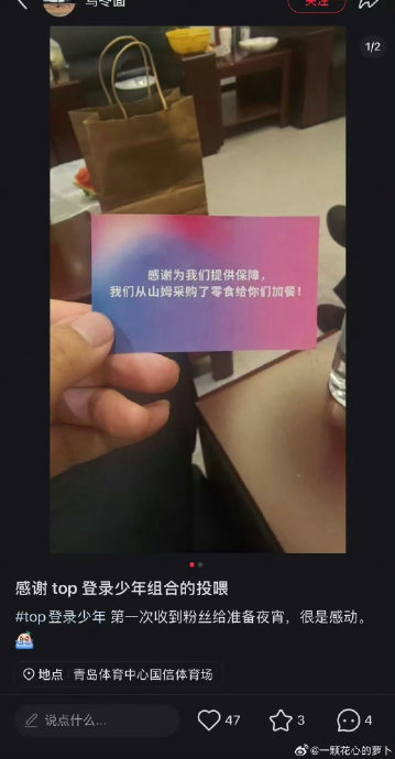 这次TOP买山姆零食具体花了多少钱？