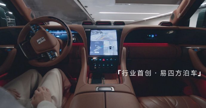 仰望U8L的易四方泊车功能是如何实现的？