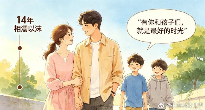网友如何调侃吴京的“娱乐圈绝缘体”属性？