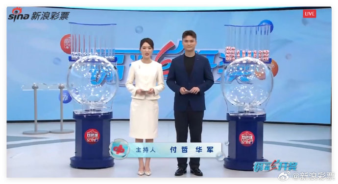 双色球最新蓝球13属3路,这个规律助你选号 双色球最新蓝球13属3路,这个规律助你选号