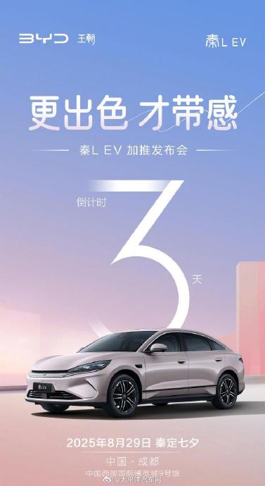 秦L EV 545km顶配版的冰箱值得加钱吗? 秦L EV 545km顶配版的冰箱值得加钱吗?