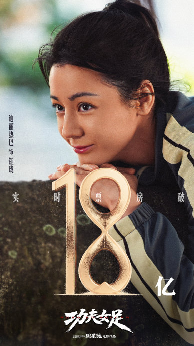 《功夫女足》传递了怎样的女性拼搏精神 《功夫女足》传递了怎样的女性拼搏精神