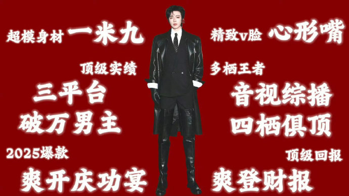 孙红雷被8岁娃追问刘宇宁身高，两人心理年龄成跨龄共鸣