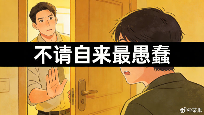 如何培养孩子的边界感和基本礼仪？