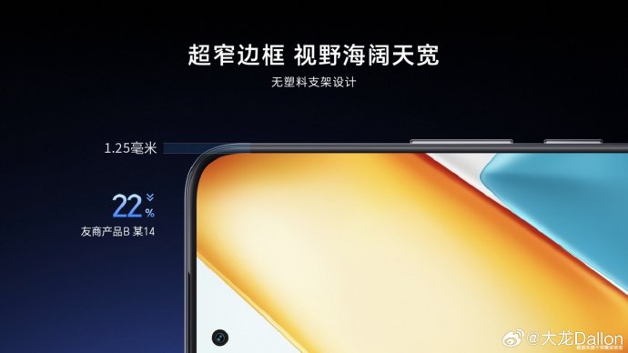 荣耀绿洲护眼屏和小米四等边微曲屏哪个更护眼? 荣耀绿洲护眼屏和小米四等边微曲屏哪个更护眼?