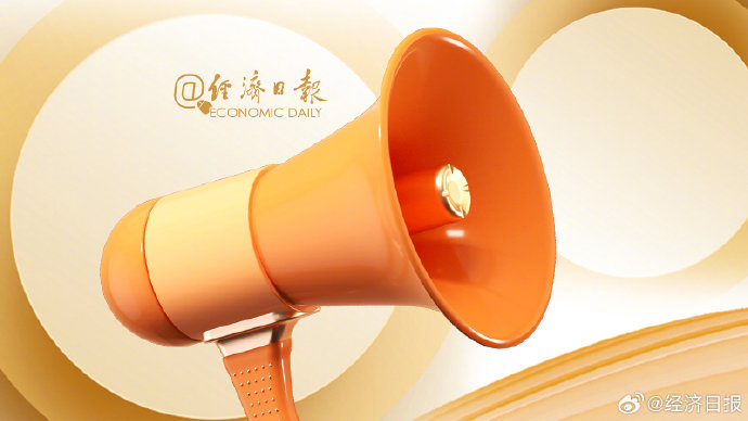 携程被罚51.79亿!创纪录罚款背后垄断手段曝光 携程被罚51.79亿!创纪录罚款背后垄断手段曝光