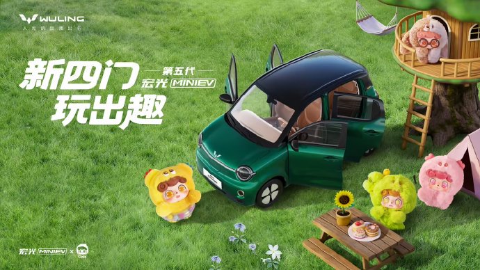 五菱宏光MINIEV的内饰怎么样？