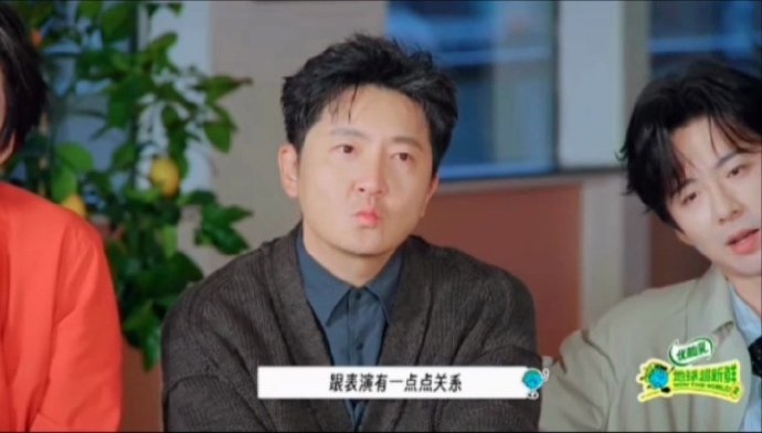 《地球超新鲜》里刘宇宁笑场的名场面有多搞笑？