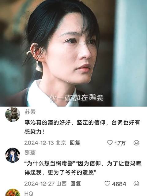 “你所热爱的国民党和一直信奉的三民主义还是你心中原来的样子吗”