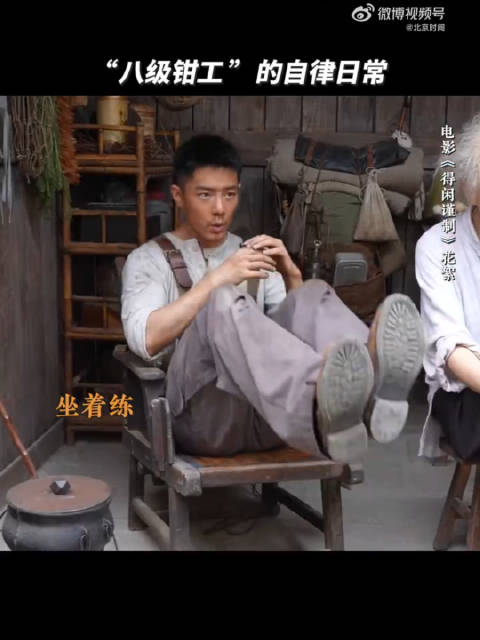 肖战拿道具练臂坐着练腹站着练蹲