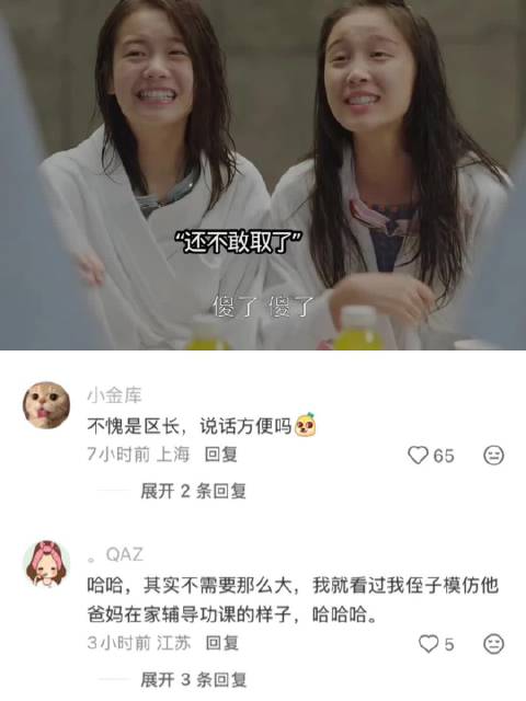 这些孩子太搞笑了，模仿家长有模有样