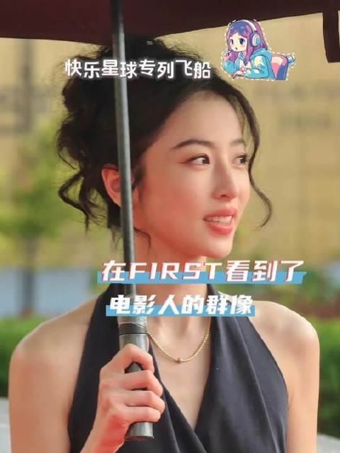 在FIRST邂逅电影人的众生相——这正是中国电影界最蓬勃的生命图景！