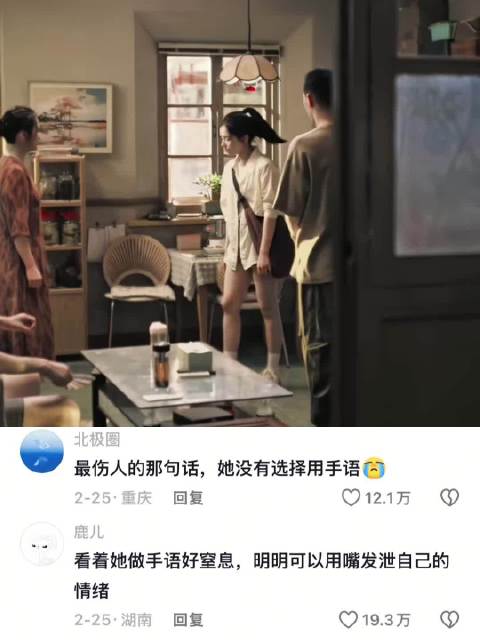 我的家不是避风港，是我最想逃离的地方