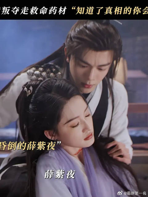 世间执念少双全，是是非非难如愿