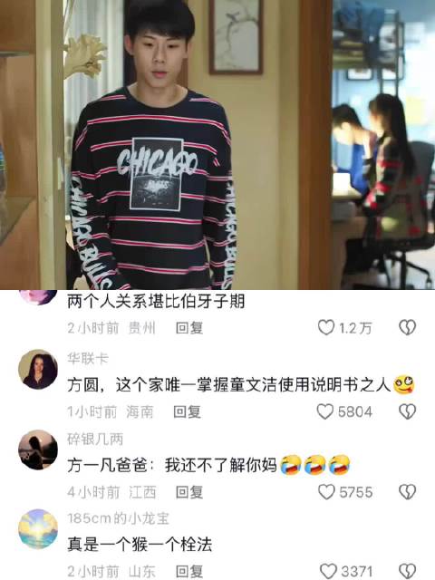 顶级智斗这一块，方圆也是燃尽了 小欢喜 | 黄磊 | 海清 | 周奇