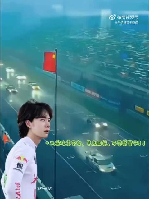 摩托姐姐是王一博的不动产
