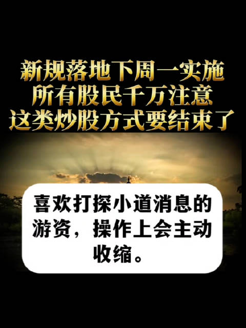 看看新政会对我们普通人会有哪些影响？