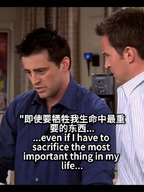 乔伊：为了救小鸡鸭，即便牺牲“手足球桌” 老友记丨看美剧学英语