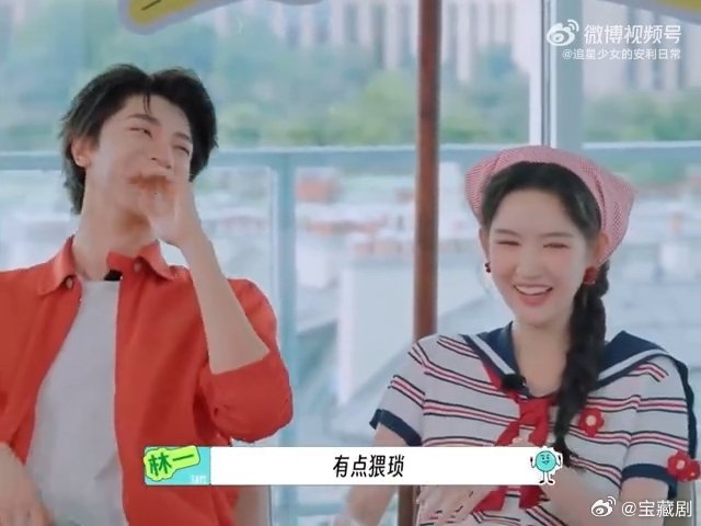 这个名场面出自哪个综艺节目？
