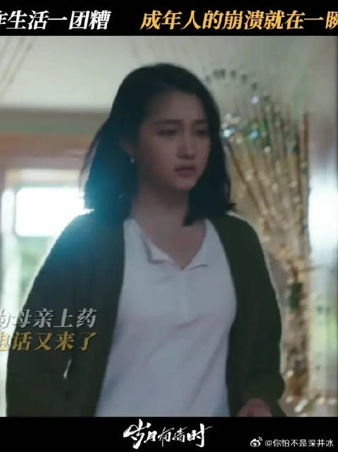 人总是在一瞬间长大的