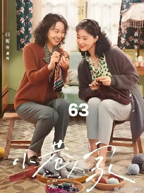 黄玲取笑林栋哲又皮又脏，人家却把他家的小白菜给端走了
