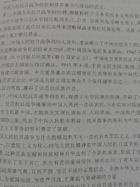 《中国近现代史纲要》朗读计划七月二十六日启动