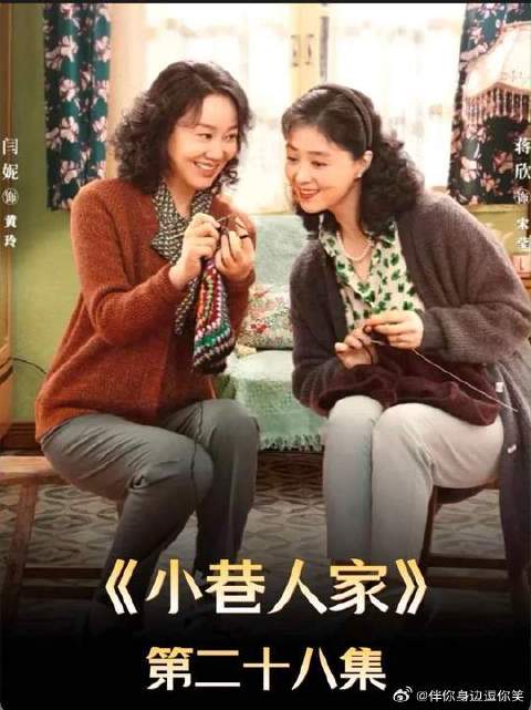 孝庄知道女儿偷偷领了结婚证，气得窝在床上打游戏
