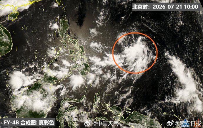 西北太平洋热带扰动最新动态 西北太平洋热带扰动最新动态