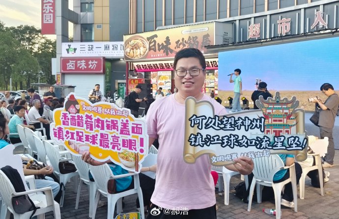 镇江队肖辰亚开场7分钟梅开二度是如何做到的? 镇江队肖辰亚开场7分钟梅开二度是如何做到的?