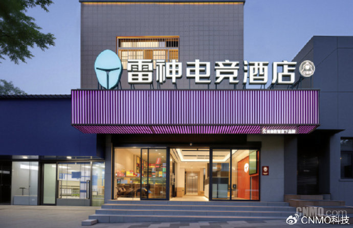电竞酒店包夜开黑怎么选？雷神竞界实测3个硬核维度+FAQ