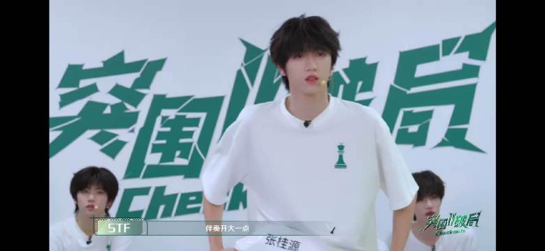 其实俺觉勒张桂源《决战斗室》直接可以上舞台了