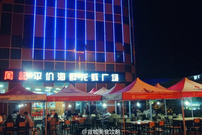 小龙虾大排档推荐 小龙虾大排档推荐