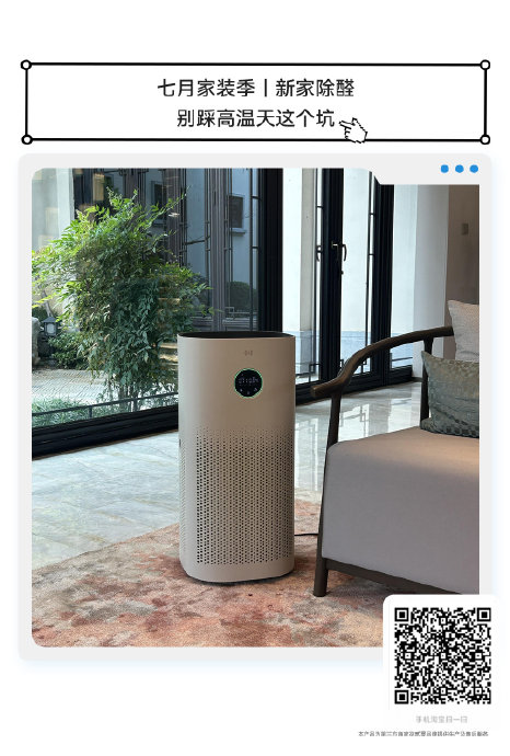 除醛净化器的催化分解技术真能杜绝二次污染吗? 除醛净化器的催化分解技术真能杜绝二次污染吗?