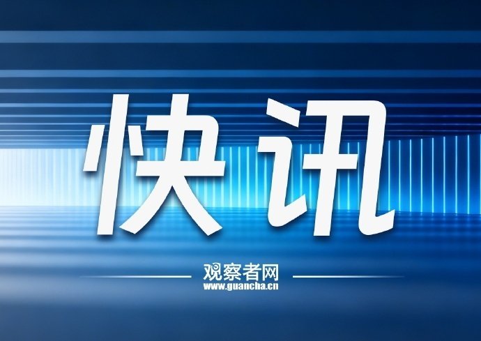携程被罚51.79亿后,19项整改措施来了 携程被罚51.79亿后,19项整改措施来了