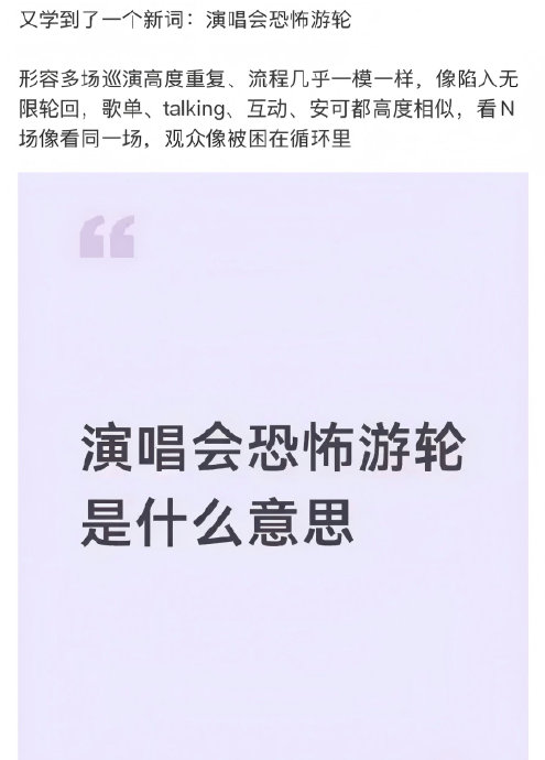《恐怖游轮》官方最终会采用哪个新片名？