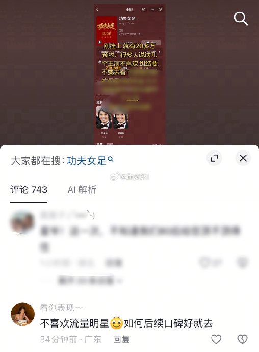 现在的年轻观众还买账周星驰的新片吗 现在的年轻观众还买账周星驰的新片吗