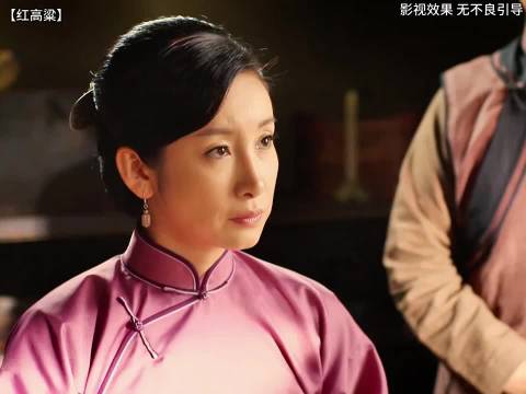 红高粱