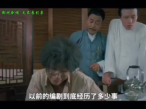 以前的编剧究竟经历了多少事，才会写出这样令人拍案叫绝的台词？