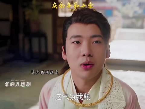 这气氛我熟 是我又该被批斗的前奏