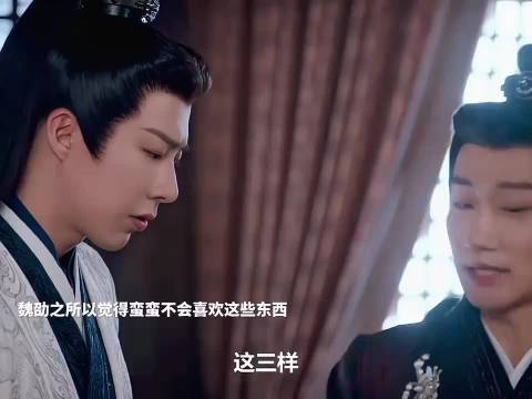 折腰：其实他一直都记得媳妇说的话！