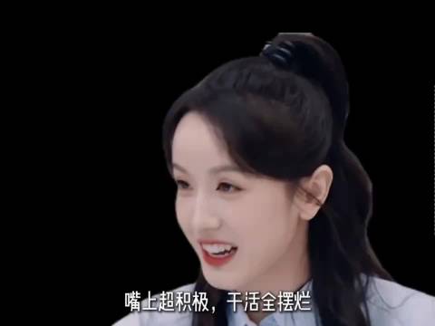 短短几期滤镜破碎！黄晓明直言张雅琪最爱摸鱼