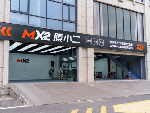 2026杭州汽车贴膜门店梳理
