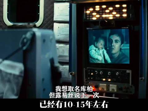 时间膨胀下的时空撕裂，库伯23年等待老去