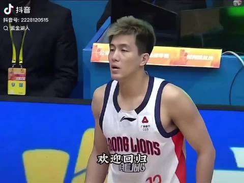 郭艾伦新赛季首秀16分5助攻，风驰电掣重现赛场