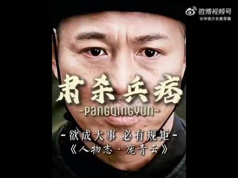 欲要成大事，必先立规矩！