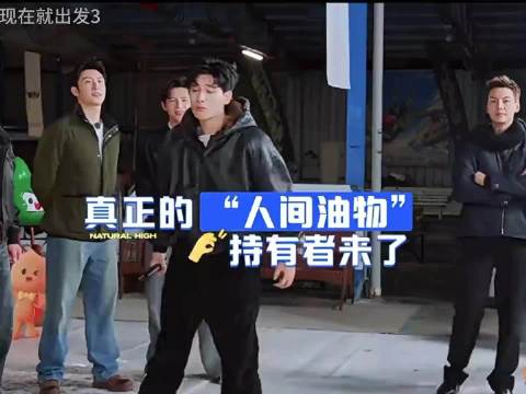 这段嘴角没下来过，fcc：分不清一律按油物处理