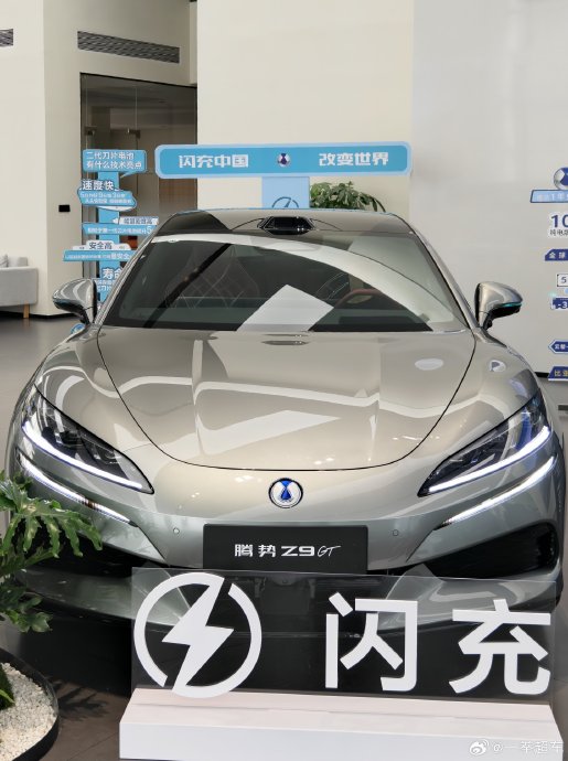 腾势Z9GT EV的试驾体验如何? 腾势Z9GT EV的试驾体验如何?