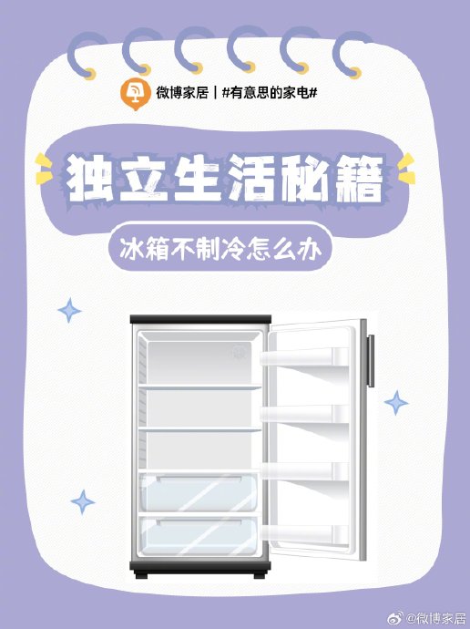 制冷效果好的立柜空调 制冷效果好的立柜空调